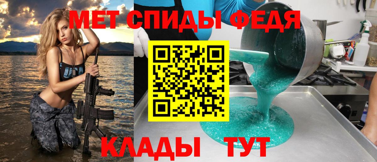 Геленджик  Амфетамин 98%  Амфетамин  Вход с VPN 