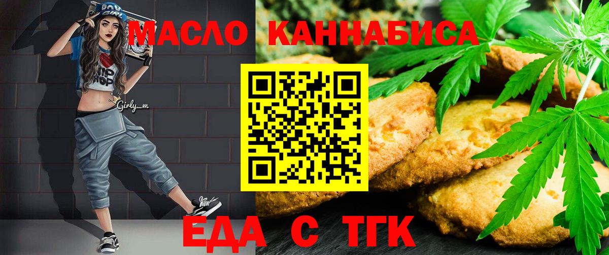 Геленджик  MDMA  Вход с VPN  A-PVP СОЛЬ   Гашиш  Мефедрон   ЭКСТАЗИ  Гашиш  Конопля 