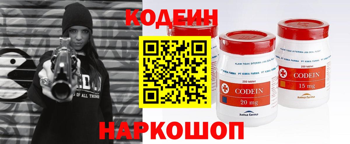 АМФЕТАМИН Геленджик