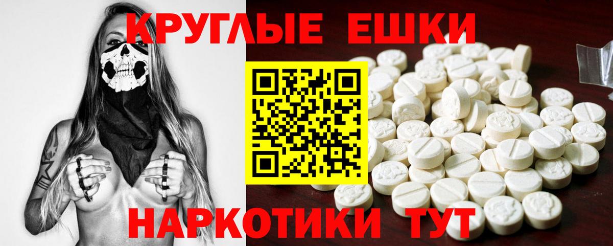 Геленджик  Экстази MDMA  ЭКСТАЗИ louis Vuitton  Вход с VPN 