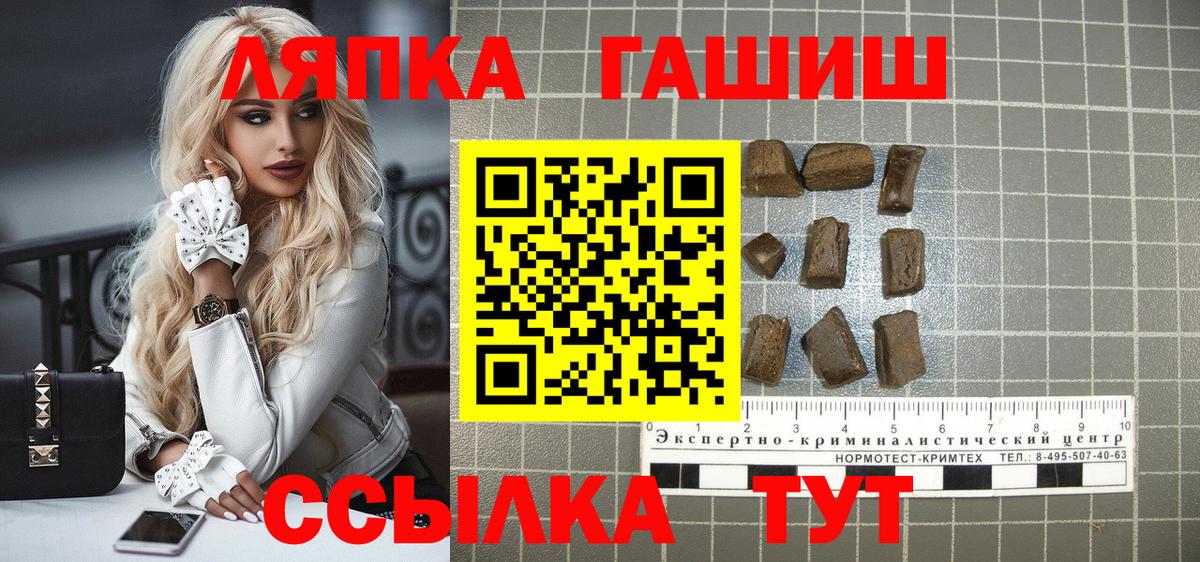 Гашиш индика сатива Геленджик