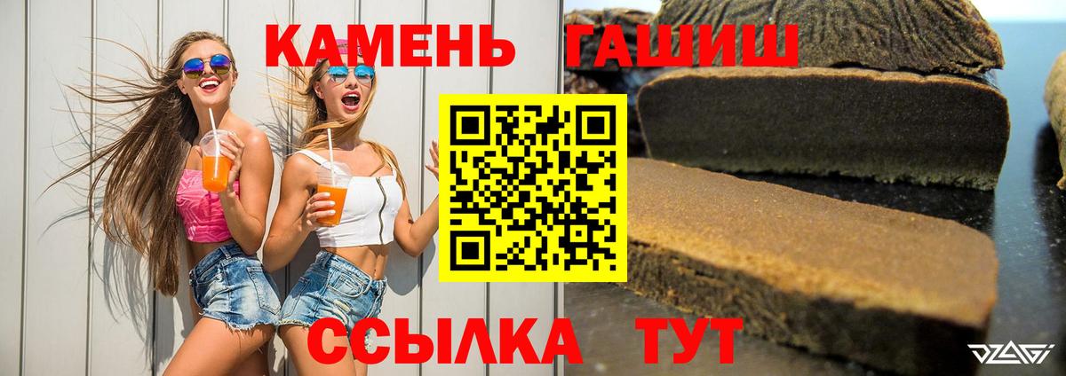 ГАШИШ Изолятор  ГАШ Изолятор  Вход с VPN  Геленджик 