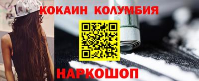 стаф Анжеро-Судженск