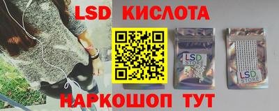 сатива Будённовск
