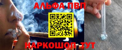сатива Будённовск