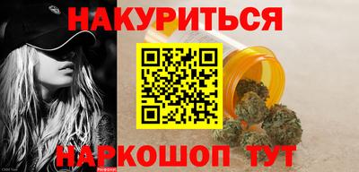 марки lsd Бузулук