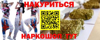 сатива Будённовск