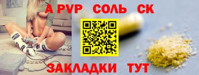 a pvp Бугуруслан