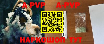 a pvp Бугуруслан