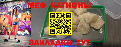 тгк Ангарск