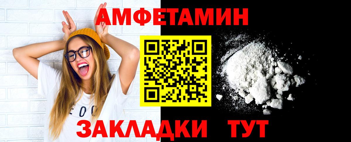 МЕТАМФЕТАМИН Декстрометамфетамин 99.9%  Вход с VPN  Первитин  Геленджик  МЕТАМФЕТАМИН Декстрометамфетамин 99.9% 