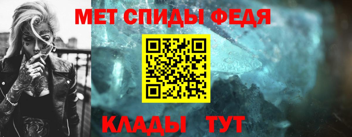 Первитин кристалл Геленджик