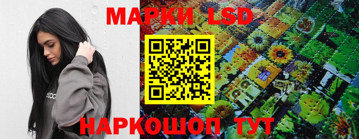 Марки NBOMe  Марки N-bome 1,5мг  Вход с VPN  Марки N-bome 1,5мг  Геленджик 