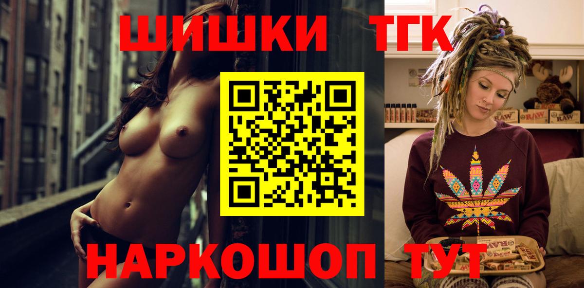 Канабис OG Kush  Канабис LSD WEED  Бошки марихуана индика  Вход с VPN  Шишки марихуана Ganja  Геленджик 